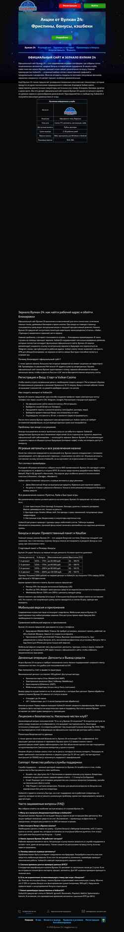 Schermata dogglamour.ru