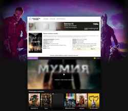 Screenshot the-mummy.ru