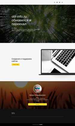 Captura de pantalla obl-info.ru