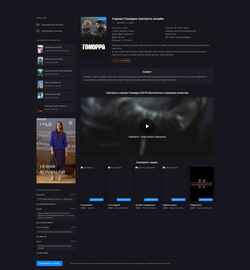 Screenshot gomorra-serial.ru