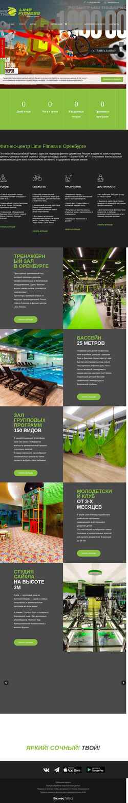 Ekraanipilt fitlime.ru