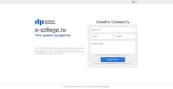 Ekran görüntüsü e-college.ru