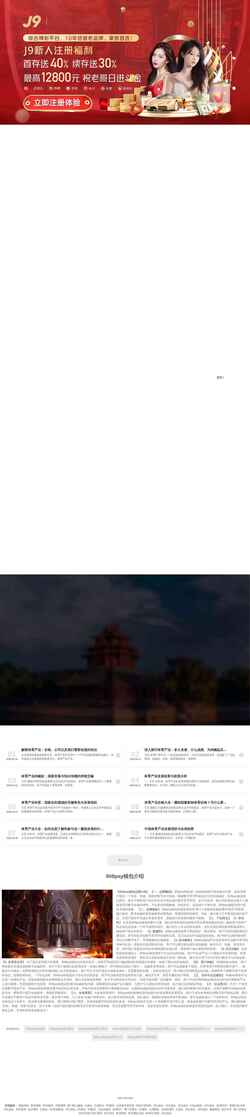 Screenshot htmsw.com