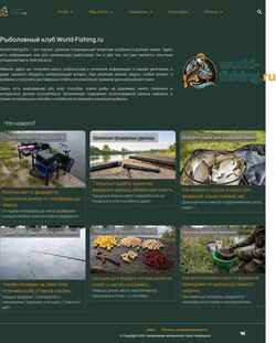 Captură de ecran world-fishing.ru