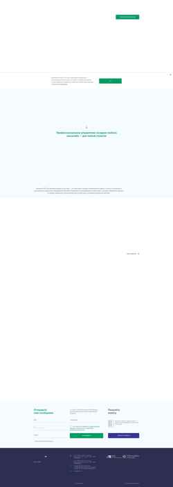 Ekraanipilt eme-wms.ru