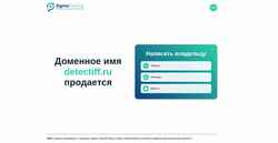 Screenshot detectiff.ru