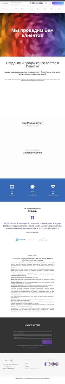 Screenshot tectuum.ru