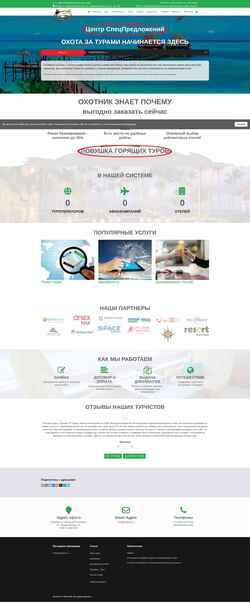 Captură de ecran centrsp.ru