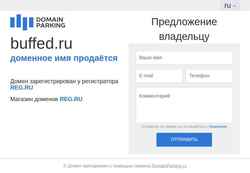 Ekran görüntüsü buffed.ru