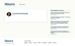 Screenshot iltours.ru
