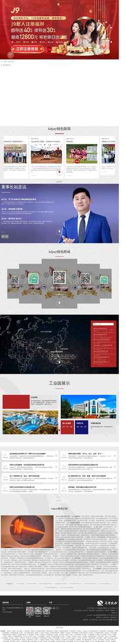Screenshot brhetong.com