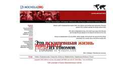 截屏 mochola.org