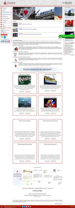 Captura de pantalla rpk-algoritm.ru
