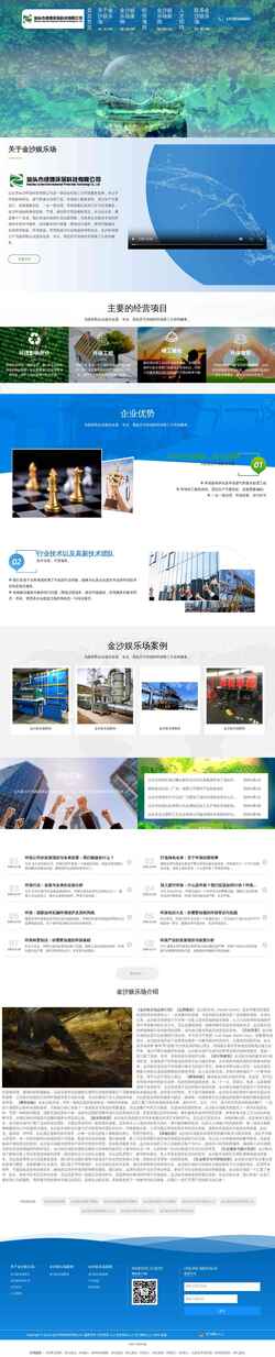 Screenshot mrfischer.com