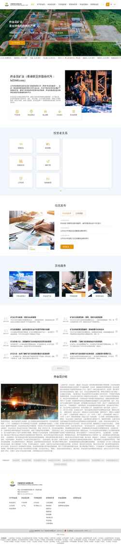 Screenshot hd5940.com