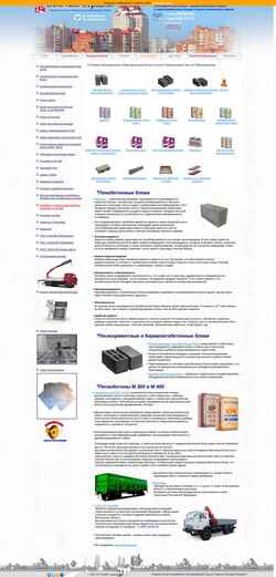 Снимак екрана mkc-ltd.ru