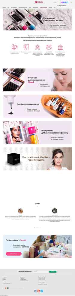 Snimka zaslona res.beautykey.ru