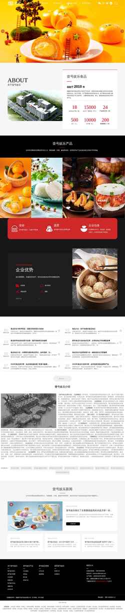 Screenshot drriand.com