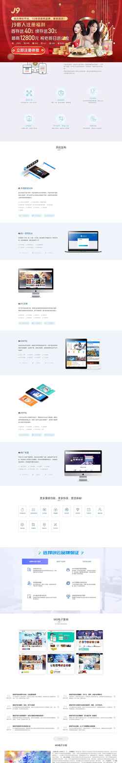 Screenshot ktpacking.com
