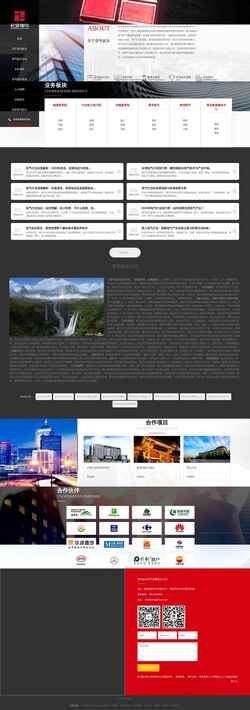 Screenshot 51o8.com
