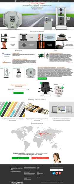 Skærmbillede test-systems.ru