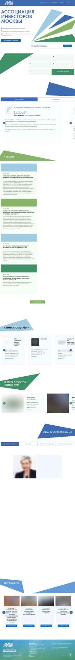 Képernyőkép aiminvest.ru