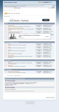 Skærmbillede balticseamen.com