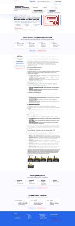 截屏 juristlib.ru