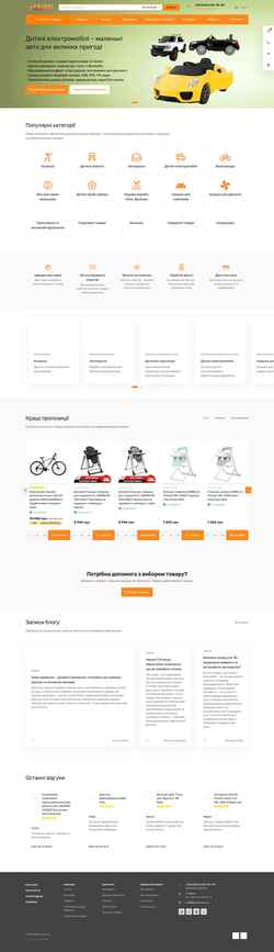 Schermata bambi.com.ua