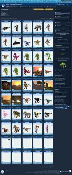 Skærmbillede spore-cr.ucoz.com