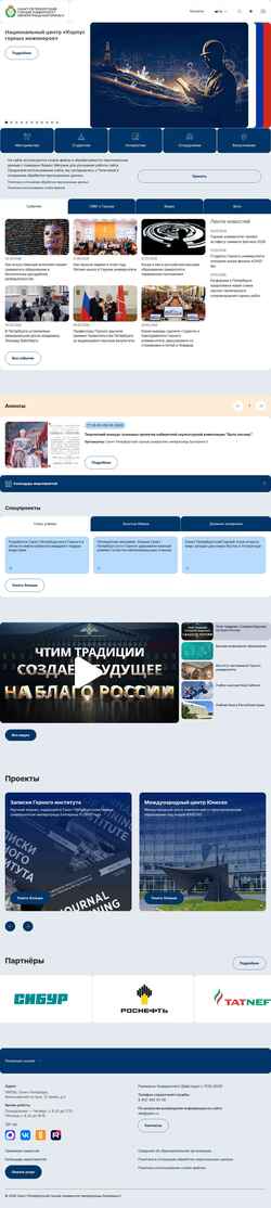 Schermafbeelding spmi.ru