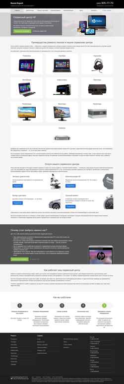 Screenshot ekb.hp-supportrussia.com