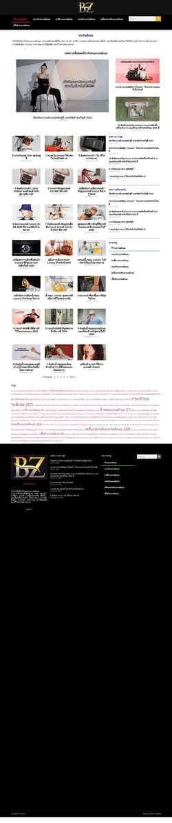 Captura de pantalla brand-zen.com