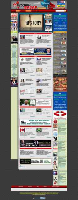 Skjermdump www.russian-bazaar.com