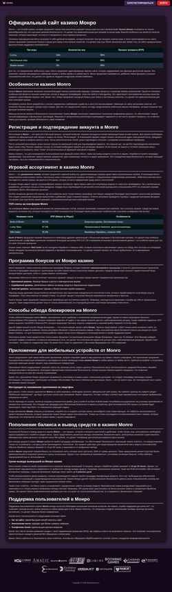 Captura de pantalla alitstroyservis.ru