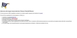 Schermafbeelding sp.tomica.ru