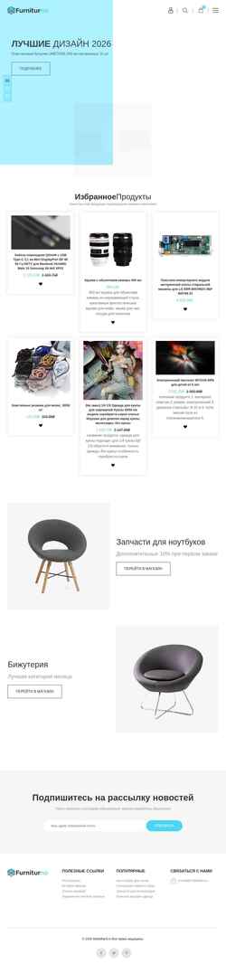 Screenshot mskbilliard.ru