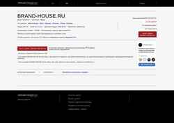 Captura de pantalla brand-house.ru