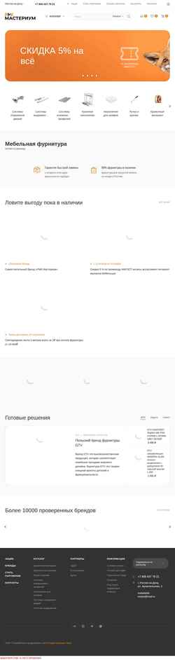 Schermafbeelding rmkmasterium.ru