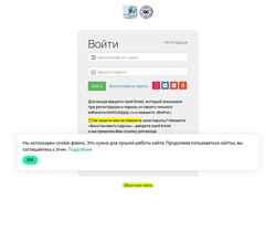 Screenshot institutippip.ru