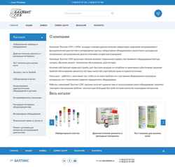 Στιγμιότυπο οθόνης baltix.ru
