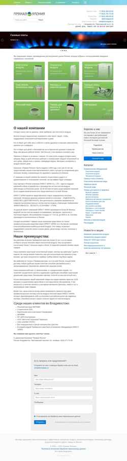 Снимак екрана directjapan.ru