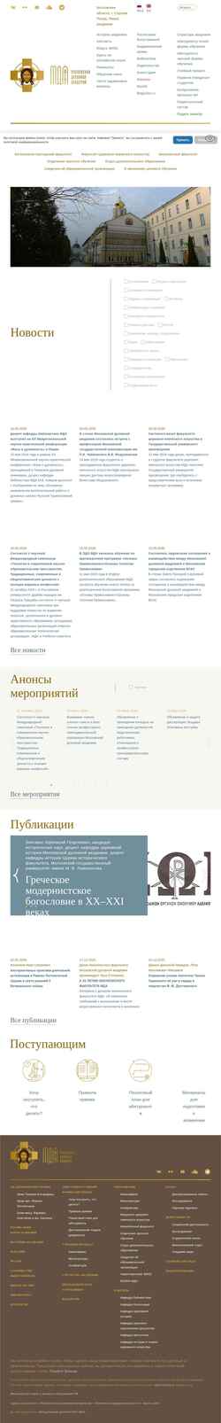スクリーンショット mpda.ru