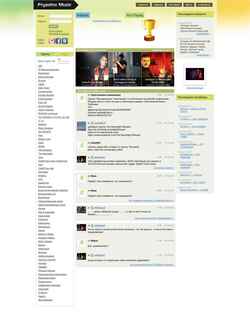 Schermata fryazinomusic.ru