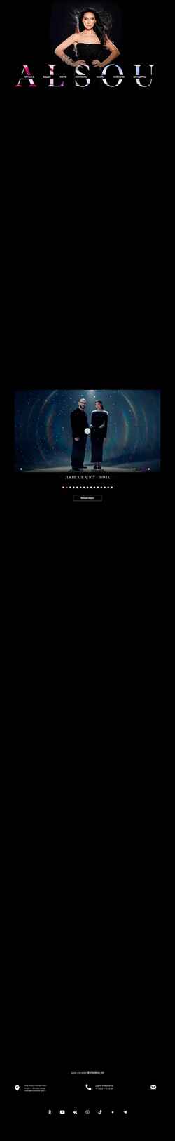 Screenshot alsou.ru