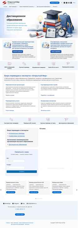 Snimka zaslona otkrmir.ru