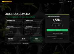Schermata ogorod.com.ua