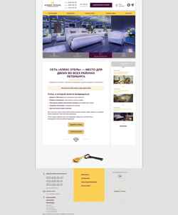 Snímek obrazovky alexhotels.ru