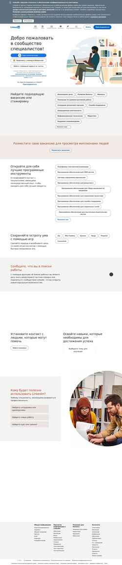 Schermata ch.linkedin.com