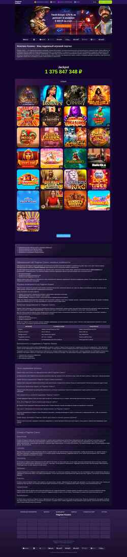 Captura de pantalla webnewsblog.ru